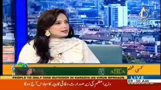 Aaj Pakistan with Sidra Iqbal | 24th November 2020 | Aaj News