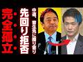 【悲報】小川淳也さん、国民民主党にすがるも「すでに門前払い済み」で詰むｗｗｗ