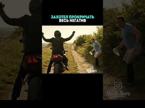 Когда психолог сказал выпустить негатив🤣 #нейросети #neiro #veo3 #вео