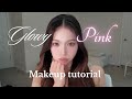 Dreamy Glowy Pink Makeup Tutorial | 透明感溢れる最強艶ピンクメイク🩷🪽