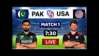 PAKISTAN VS USA T20 WORLD CUP MATCH 11 LIVE SCORE |Live COMMENTRY || PAK VS USA LIVE MATCH TODAY|