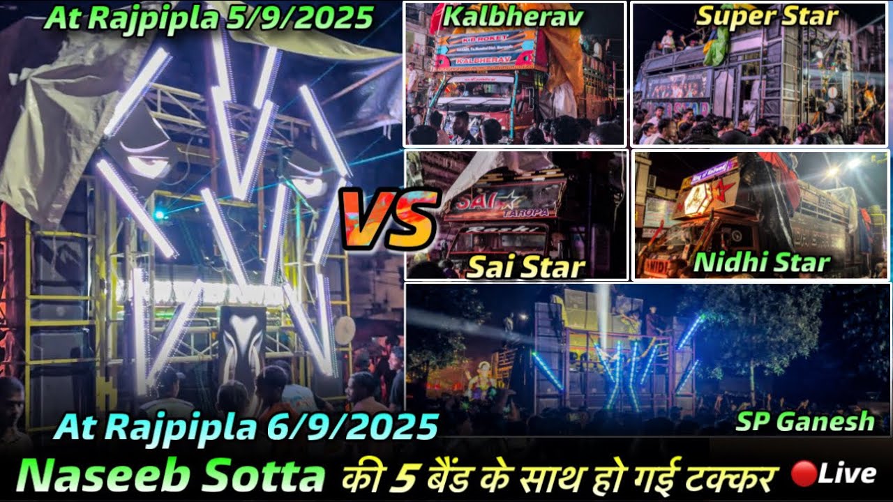 राजपीपला में Naseeb Sotta ने ली 5 Band के साथ फ़ुल टक्कर 5/9/2025 | Naseeb VS 5 Band Full Takkar 