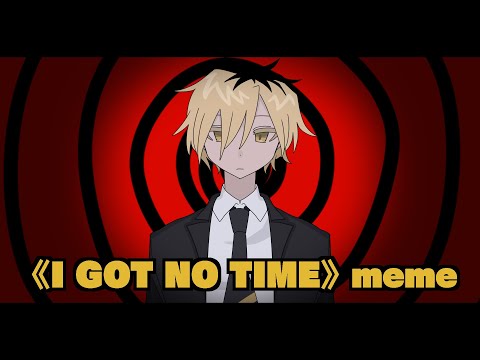 《I GiOiT NiO TiIiMiE》meme《手描きMAD》