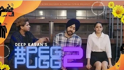 peg pugg 2 || deep karan || full audio || 2022 #pegpugg2 #deepkaran