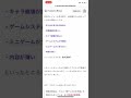 〇〇ゲーですって?「新テニスの王子様 Go to the top」やるわよ