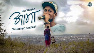 Yama Buddha 'AAMA 2.0' Feat Sushant KC | New Nepali Hip Hop Rap Mashup Song 2023 | Prod. Master JB