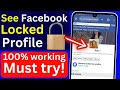 Facebook lock profile kaise dekhe || facebook lock profile ki photo kaise dekhe | Facebook