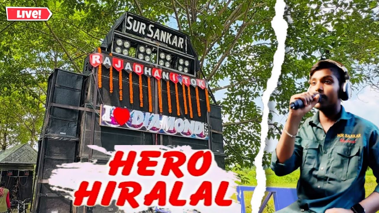 Hero Hiralaal Sambalpuri Song || Sur Sankar Musical || Saroj Kumar || 