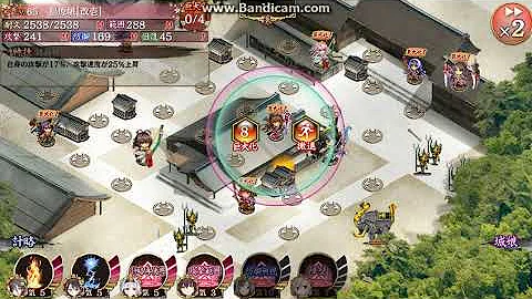 烈 蔵防衛戦 烈 蔵防衛戦