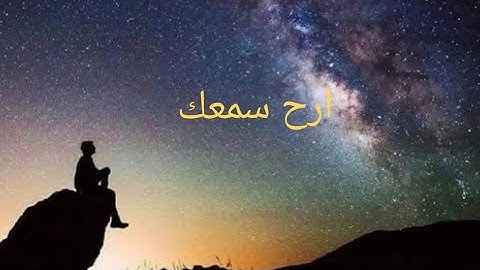 تلاوه هاءئه من سوره النساء القارئ عمر بن عبدالعزيز