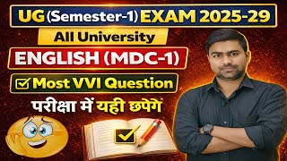 ENGLISH (MDC-1) Important Question : B.A 1st Semester English mdc-1 Most Important Question 2025-29✅