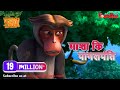 माशा कि  पागलपंति | Jungle Book Diaries | Hindi Kahaniya | PowerKids TV