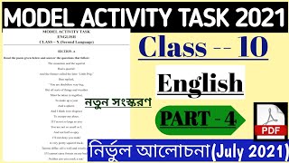 Model Activity Task Class 10 English Part 4 | New Model Activity Task English 2021