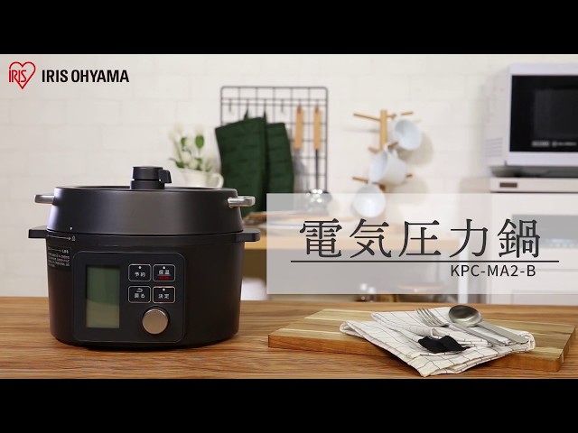 電気圧力鍋 2.2L KPC-MA2-B さまざまな料理ver - YouTube