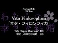 Vita Philosophica | "My Happy Marriage" ED  [Sheet Music]