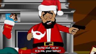 How the Terrorist Stole Christmas | Ahmed & Salim