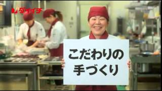 ダイイチがおいしいわけ｜おはぎ