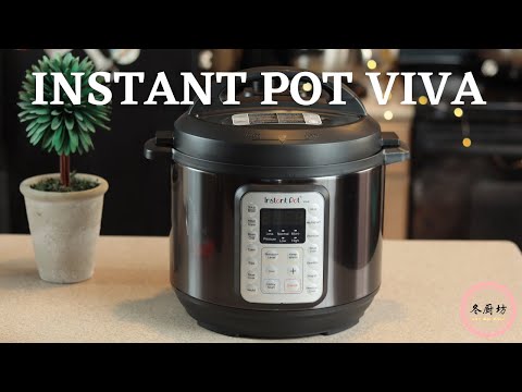 Unboxing 6-Quart Instant Pot VIVA  6-Quart Instant Pot VIVA开箱 