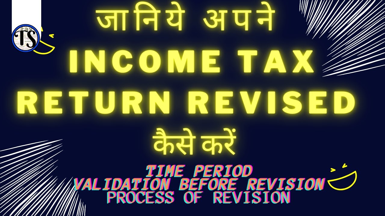HOW TO FILE REVISED INCOME TAX RETURN YouTube