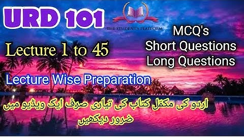 URD101 Lecture 1 to 45 | MCQ