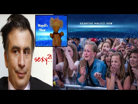 არის სააკაშვილი მსოფლიოს სექსუალურ კაცთა რიცხვში?