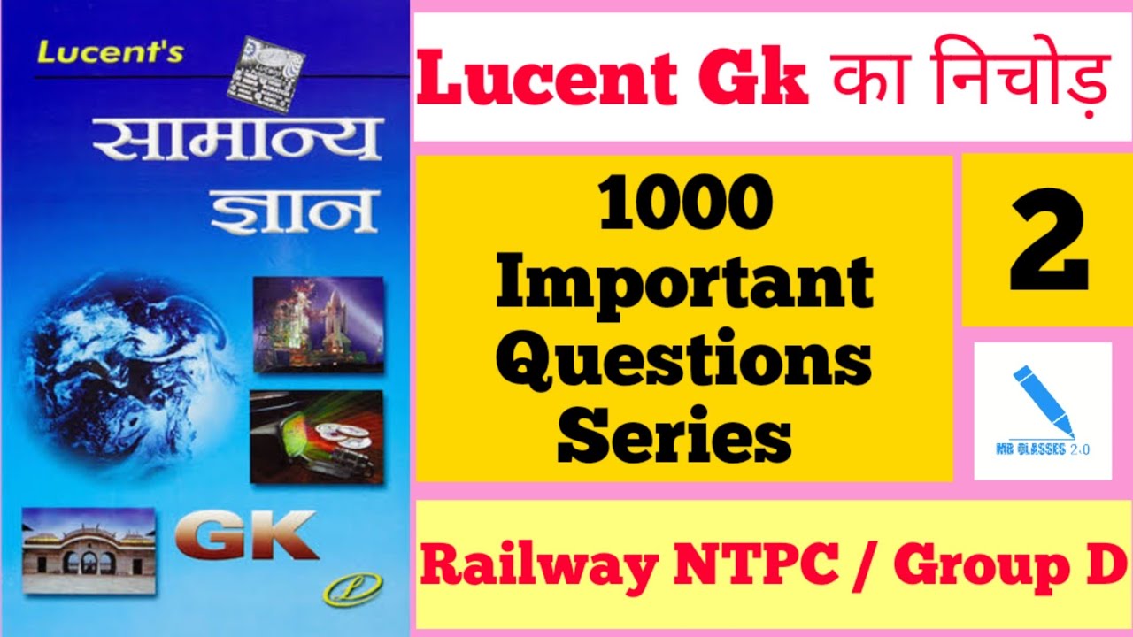 Lucent Gk Lucent GK Latest Edition Most Important 1000