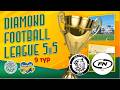 Grifon - Fornation, огляд гри || 9 тур Spring Diamond League 2026💎