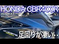 【2022 CBR400R】HONDAが誇る400㏄モデル！新型CBRに会いに行った結果・・・足回りが凄かった！驚きの連発