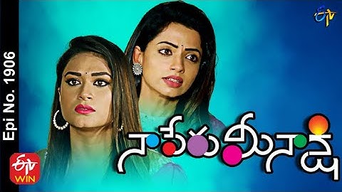 Naa Peru Meenakshi | 4th October 2021 | Full Episode No 1906 | ETV Telugu