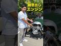エンジン剥き出しで公道を走れる車『モーガン3ホイーラー』のサムネイル