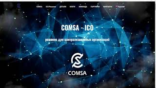 видео Как правильно выбрать ICO для криптовалюты?