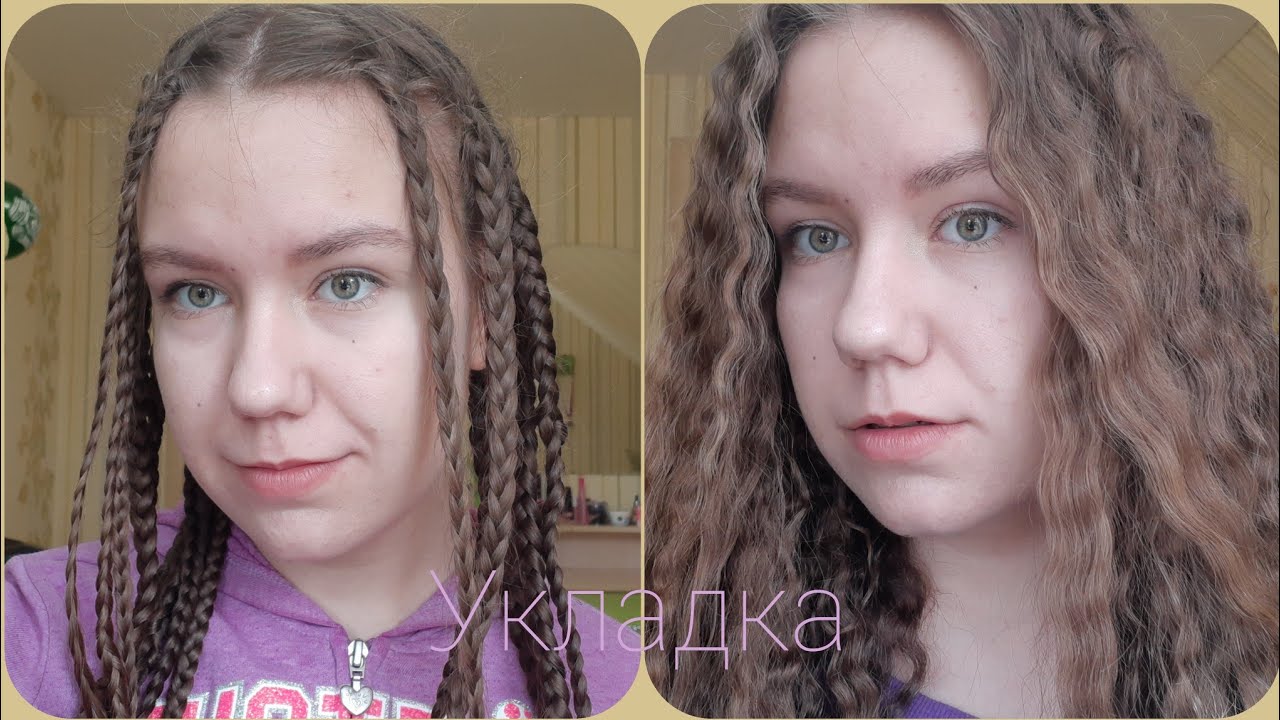 Объёмная и простая укладка \"Гофре\" без использования плойки.👩 - YouTube