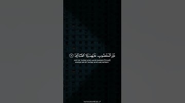 تلاوة خاشعة من سورة الفاتحة وسورة البقرة بصوت الشيخ محمد صديق المنشاوي