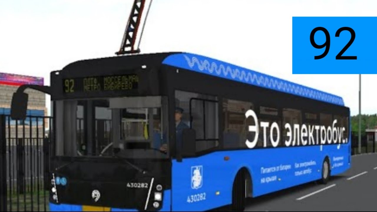 Omsi 2 ЛиАЗ 6274, Москва 92 маршрут+информатор