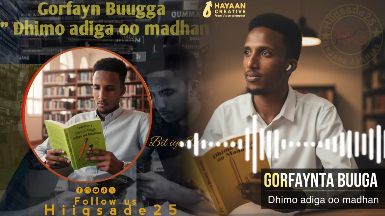 Gorfayn iyo guud mar Buugga 