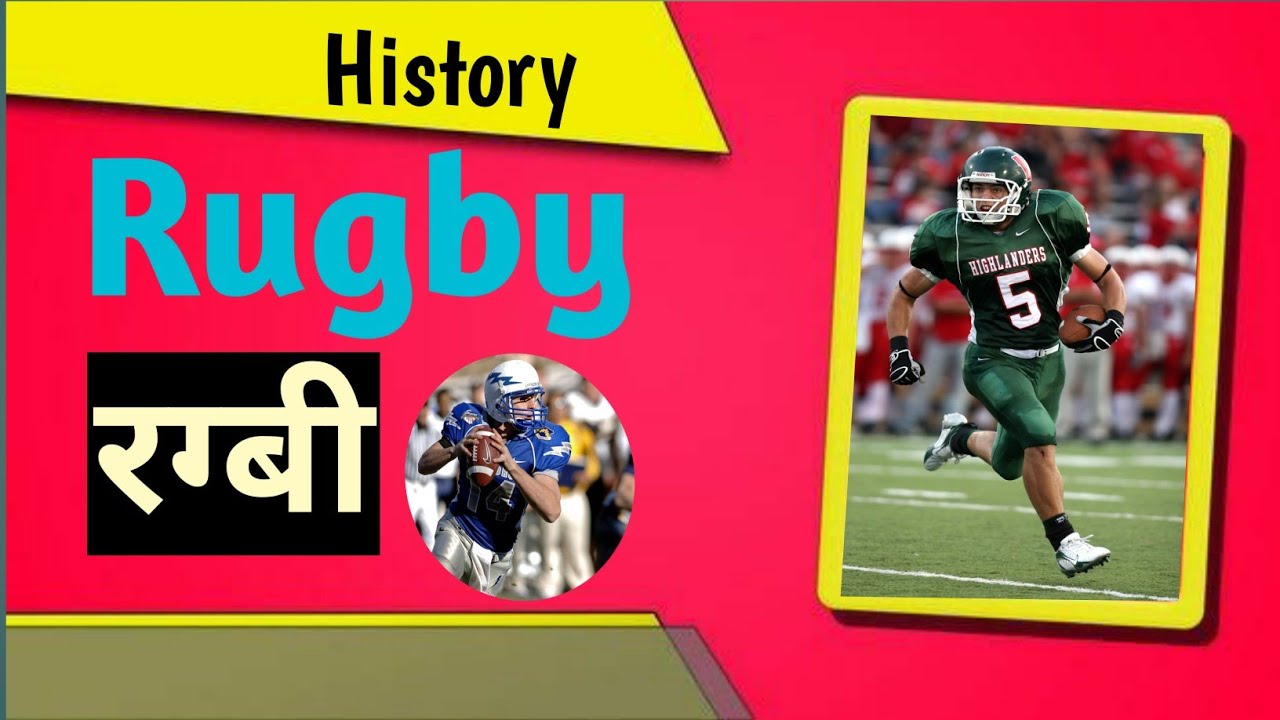 Rugby रग्बी । History of Rugby Rules of Rugby Newzealand France