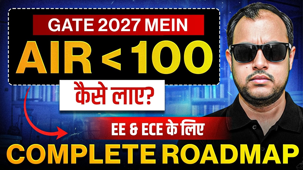 GATE 2027 Mein AIR  Less than 100 Kaise Laye? 🚀 Complete Roadmap for EE & ECE | Ankit Goyal