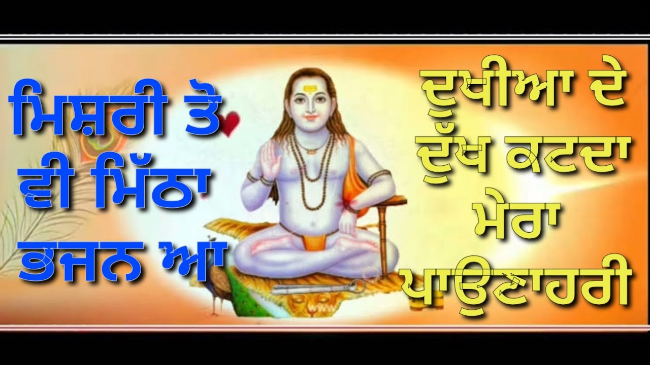 Baba Balaknath Bhajan  Audio Juke Box Mp3 Songs  Jai Baba Balaknath Song   bababalaknath