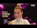 Ольга Харлан у новому сезоні шоу "Танці з зірками" на 1+1