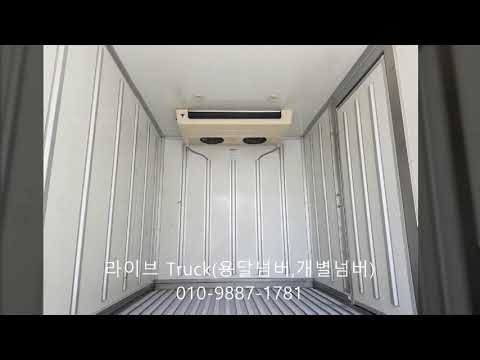마이티 2톤냉동탑 중고화물차 매매