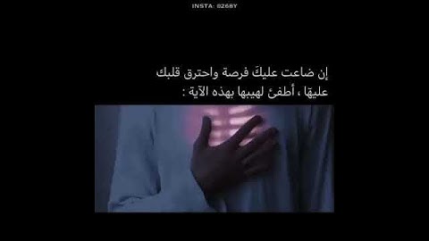 تلاوات خاشعة