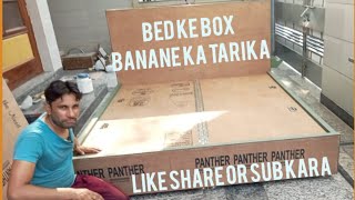 Double bed banane 🛌 ka tarika how to make a// wooden Double bed//Double bed making process YouTube