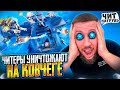 ЧИТЕРЫ УНИЧТОЖАЮТ НА КОВЧЕГЕ! - ЧИТ ПАТРУЛЬ В PUBG MOBILE