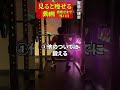 腹筋を割りたい、腹の脂肪を落とすなら知っておきたい真実！【残り11日】【見ると痩せる動画】【筋トレダイエット】#shorts