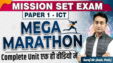 Raj. SET Exam 2023 | Rajasthan SET Exam Paper 01 | Marathon Class | #setexam2023 #set2023