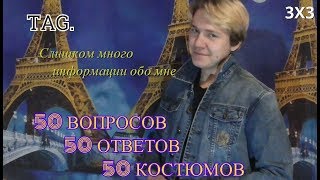 Андрей Чернов. Слишком много информации обо мне.