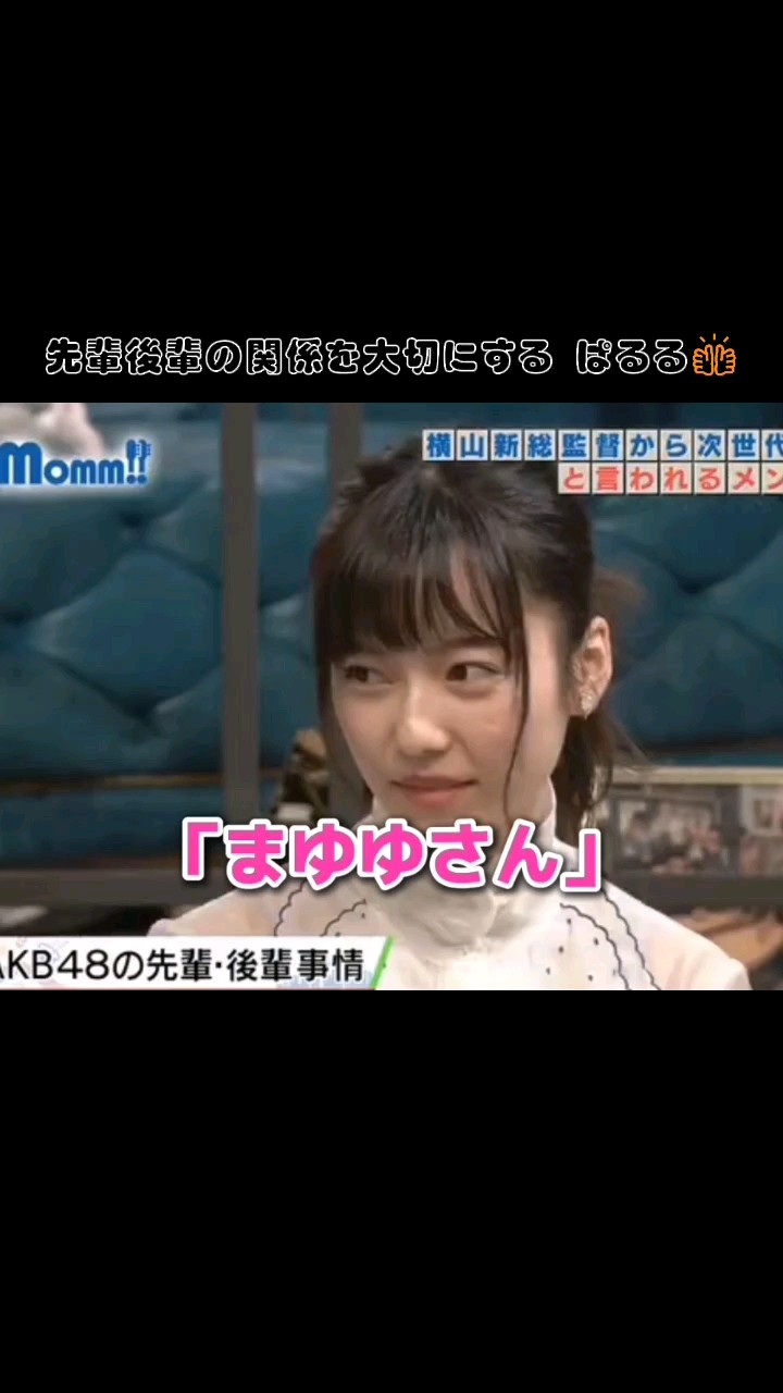 AKB48 倉持明日香 柏木由紀 高橋みなみ 直筆サイン入りクリアファイル 当選 ∈(°◎°)∋うなちゃんとまったり語るスレPart147