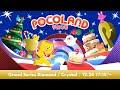 POCO LAND 2025 Celebration Party 夜の部「Grand Series Diamond / Crystal」