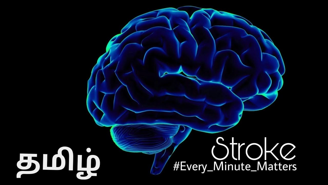 Stroke Awareness Tamil YouTube