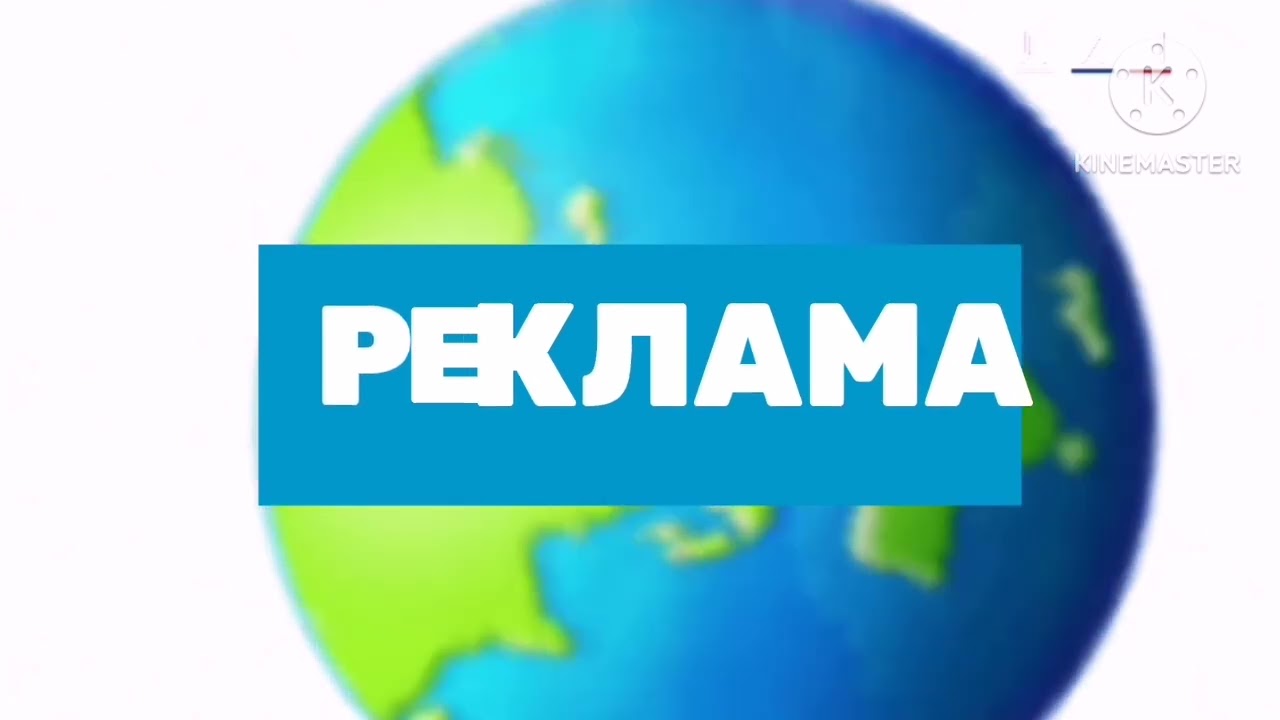 Рекламная заставка lip TV новости на lip TV в 2025 году